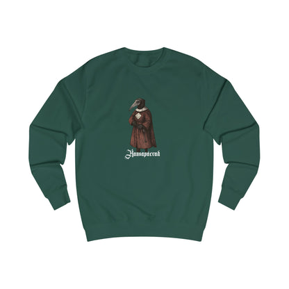 Hanseatic Art Tee, Medieval Plague Doctor Sweatshirt