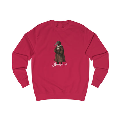 Hanseatic Art Tee, Medieval Plague Doctor Sweatshirt
