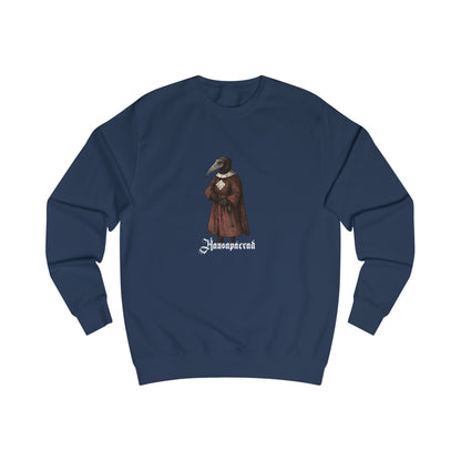 Hanseatic Art Tee, Medieval Plague Doctor Sweatshirt